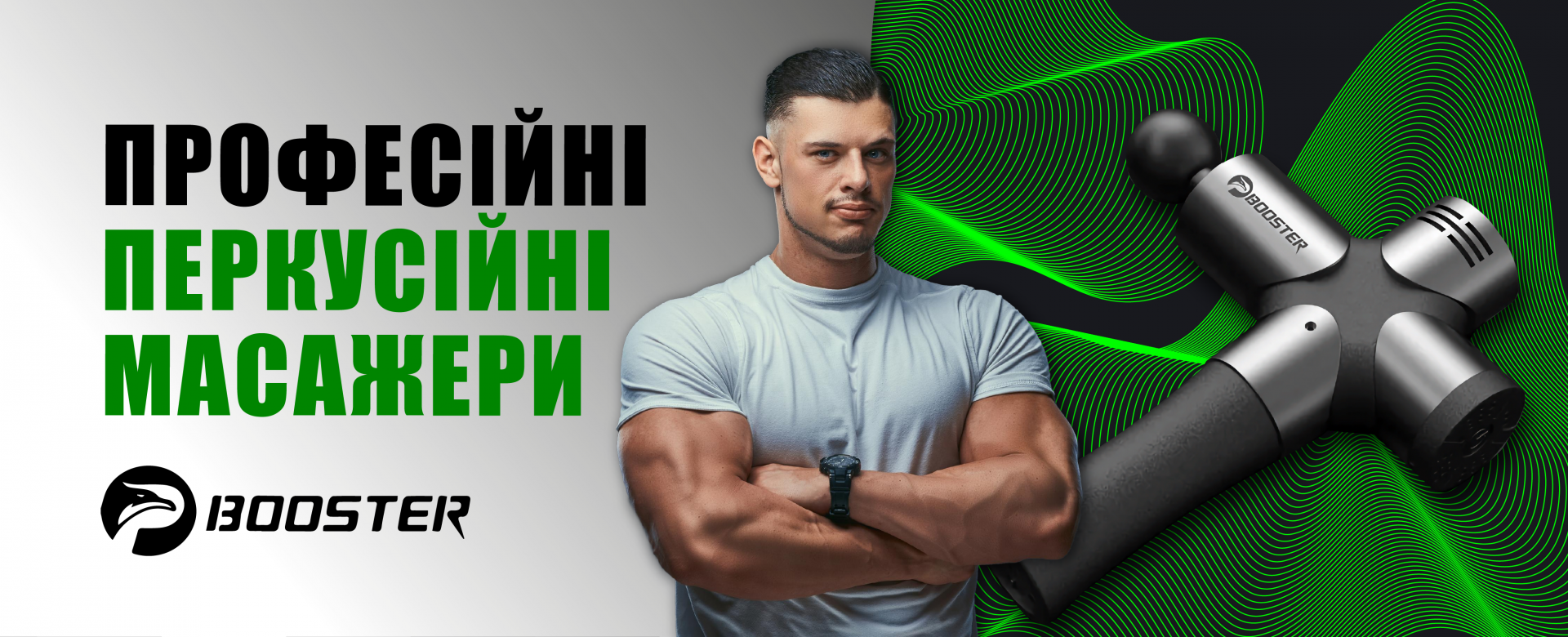 Б4