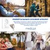 Ліхтар кишеньковий водонепроникний MISSION MISSION LED Circle Blue