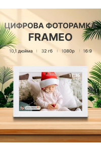 Цифрова фоторамка Frameo WiFi 10.1 дюймів із сенсорним управлінням, дисплей HD 1280*800P та 32Gb вбудованої пам'яті біла