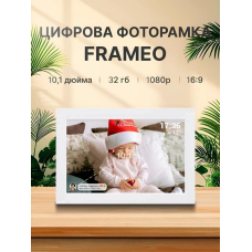 Цифрова фоторамка Frameo WiFi 10.1 дюймів із сенсорним управлінням, дисплей HD 1280*800P та 32Gb вбудованої пам'яті біла