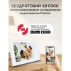 Цифрова фоторамка Frameo WiFi 10.1 дюймів із сенсорним управлінням, дисплей HD 1280*800P та 32Gb вбудованої пам'яті біла