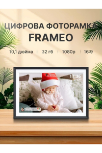 Цифрова фоторамка Frameo WiFi 10.1 дюймів із сенсорним управлінням, дисплей HD 1280*800P та 32Gb вбудованої пам'яті