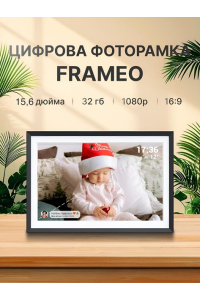 Цифрова фоторамка Frameo WiFi 15.6 дюймів із сенсорним управлінням, дисплей HD 1280*800 1080P та 32Gb вбудованої пам'яті