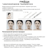 Ультразвуковий скрабер для обличчя Medica+ Lux SuperSonic 10