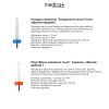 Фрезер для манікюру та педикюру MEDICA+ NailFraser 10