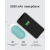 Павербанк грелка для рук на 5200 mAh Ocoopa Powerbank Heater 118 голубой