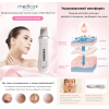 Ультразвуковий скрабер для обличчя Medica+ Vibroscin 5.0 (Японія)